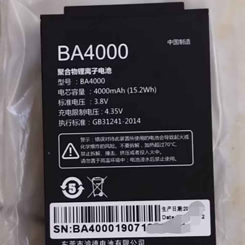 Batería para UNISTRONG BA4000